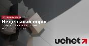 Дайджест Дайджест