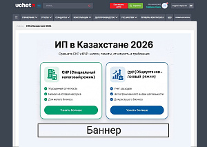 тест